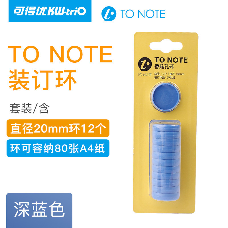 Kedey (KW-triO) a la nota seta agujero de hojas sueltas papelería vinculante accesorio regla vinculante anillo