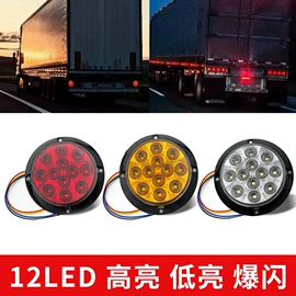 转向灯、角灯;电源线;其他车灯