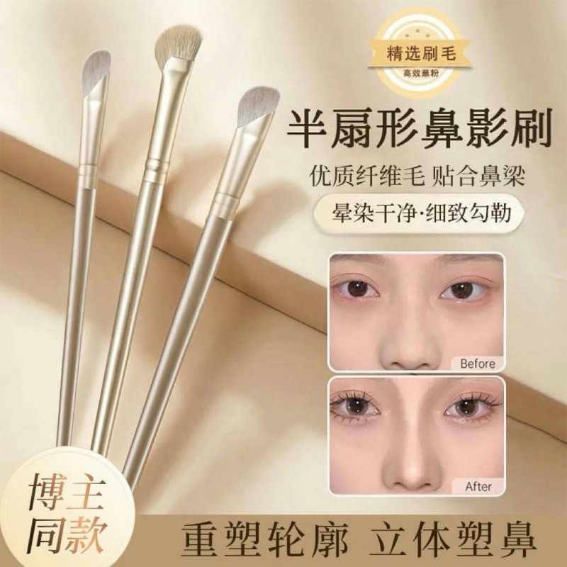 镰刀眼线刷子超薄扁平头极细刀锋眼线刷至斜角眉刷鼻影卧蚕5件套|undefined