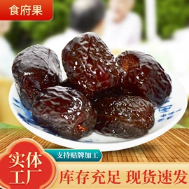 红枣干;其他坚果炒货;传统糕点