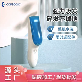 吸奶器;婴儿理发器;宝宝指甲钳