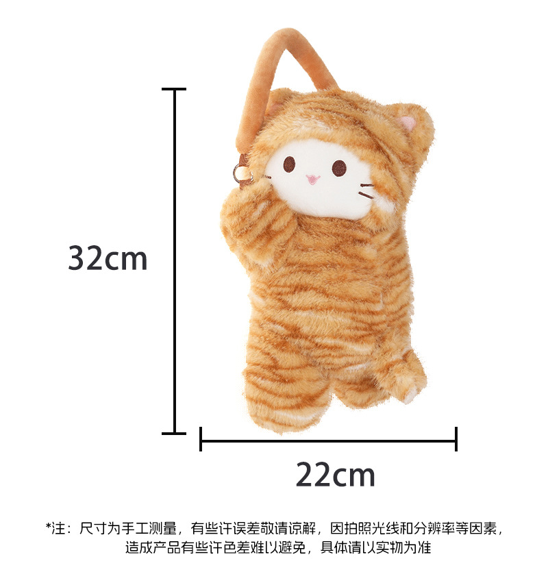 Car Tissue Box Hanging Type Cute Car Seat Back Tissue Bag Plush Toy Car Tissue Hanging Bag