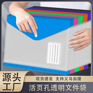 （小妮）A4纽扣袋11孔文件袋彩色透明办公账单资料档案学生试卷收