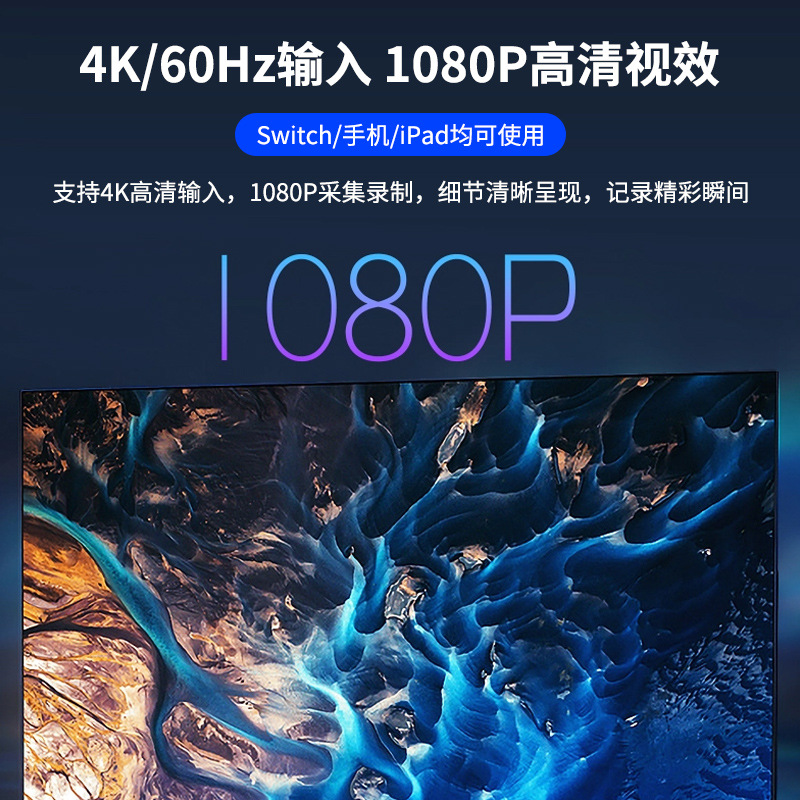 Tarjeta de captura de vídeo USB3.0, hdmi, interruptor de teléfono móvil de alta definición, juego, cámara SLR, depuración de caja de TV en vivo