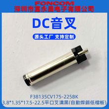 ���S���l38135dc������^3.8*1.35����ԄӺ��a�͙n��Ӿ�����