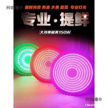 �Ӵ�led���r���i���ˮ�����ձ��r������r����ʳ�Ј�������̫��