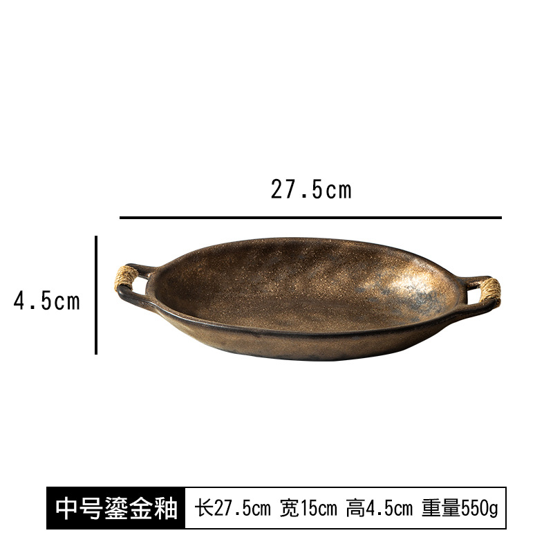 중간 금박 유약