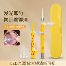 不锈钢发光耳勺采耳镊子儿童掏耳洁器宝宝挖耳朵耳屎镊子工具套装