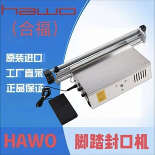 HAWO HM880DC-V �։�����Q ����ҟo�m������O��