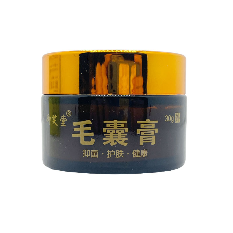 御笑堂毛囊膏皮肤抑菌膏30g/瓶，支持一件代发|undefined