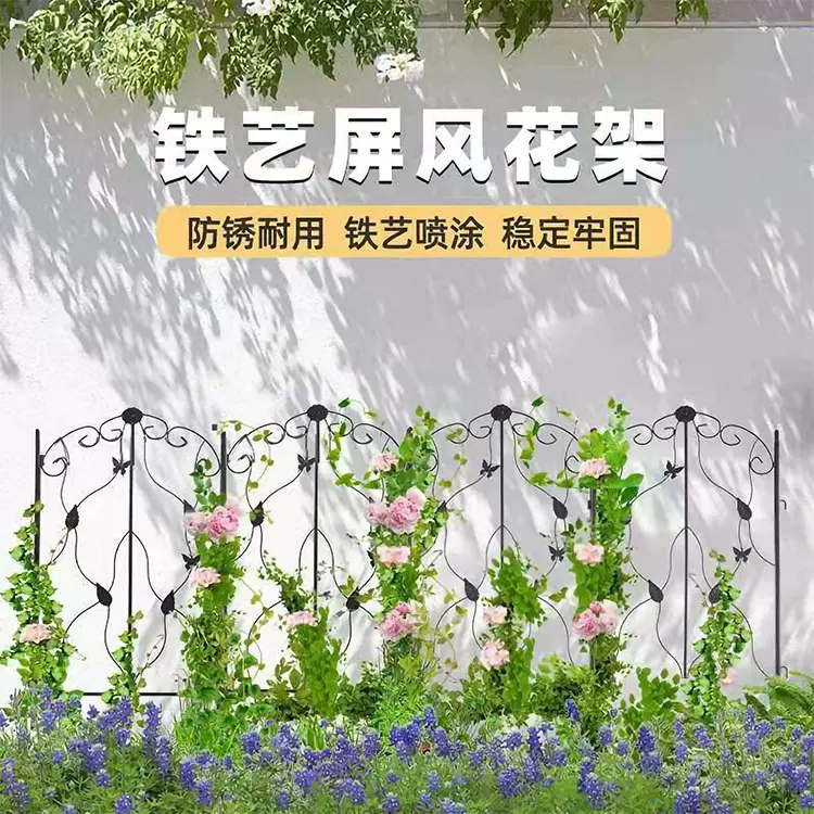 户外可拆卸铁艺花架护栏 家庭可移动屏风隔断 现货
