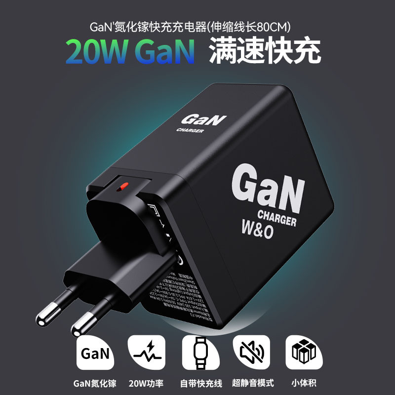 European Standard F3 Super Fast Charging Gallium Nitride Flash Charger with Multiple Ports and Built-In Dual Retractable Cables Type-C Charger Head