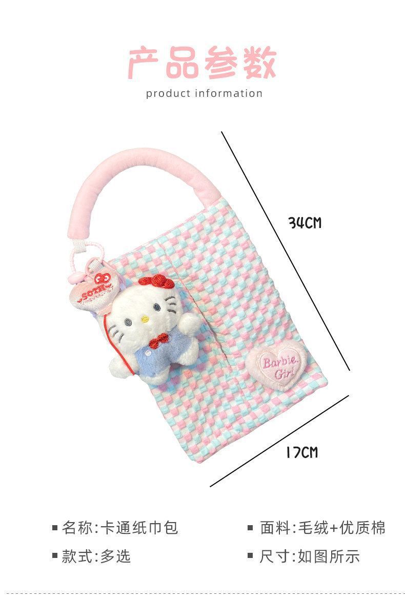 Creative car tissue box with a high-end feel, cute KT cat car tissue hanging bag, in-car tissue box hanging decoration for women