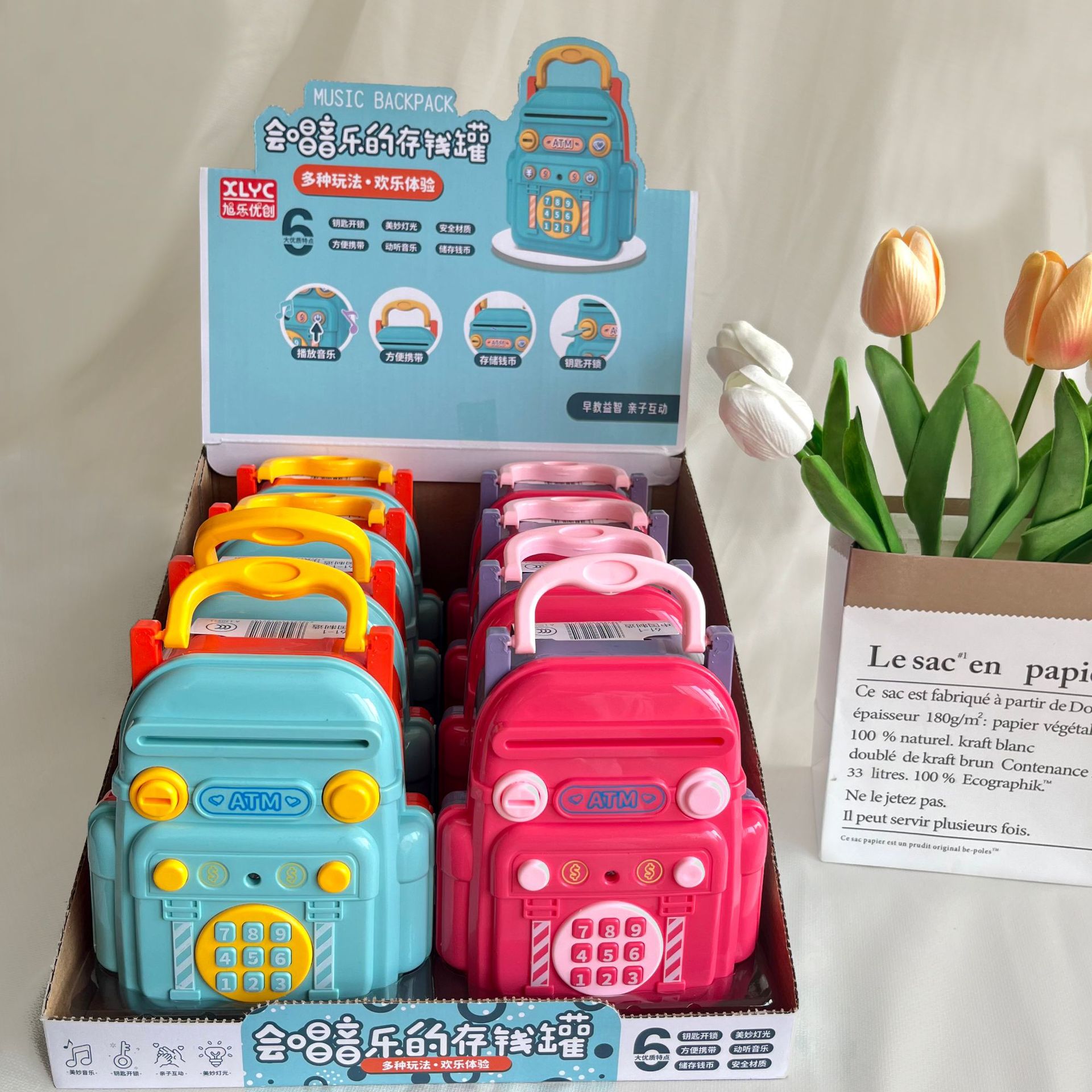 Singing Piggy Bank Mini Display Box Children's Piggy Bank Toy Teaching and Training Institution Activity Doll Machine Gift