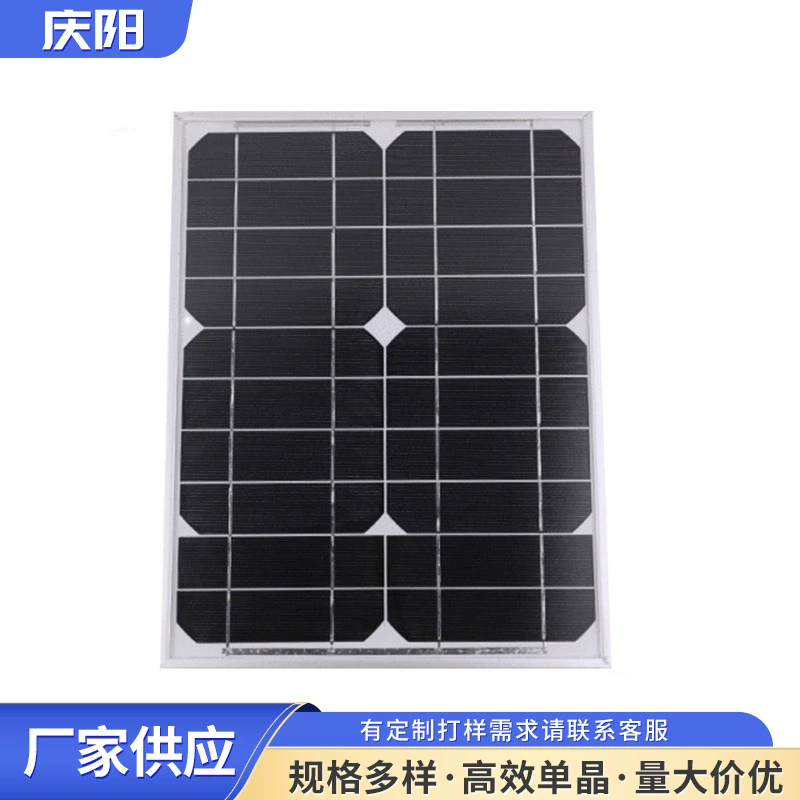 Оптовые поставки сырья для фотоэлектрических модулей новой энергетики, солнечных элементов, фотоэлектрических модульных плат и солнечных клеевых плат