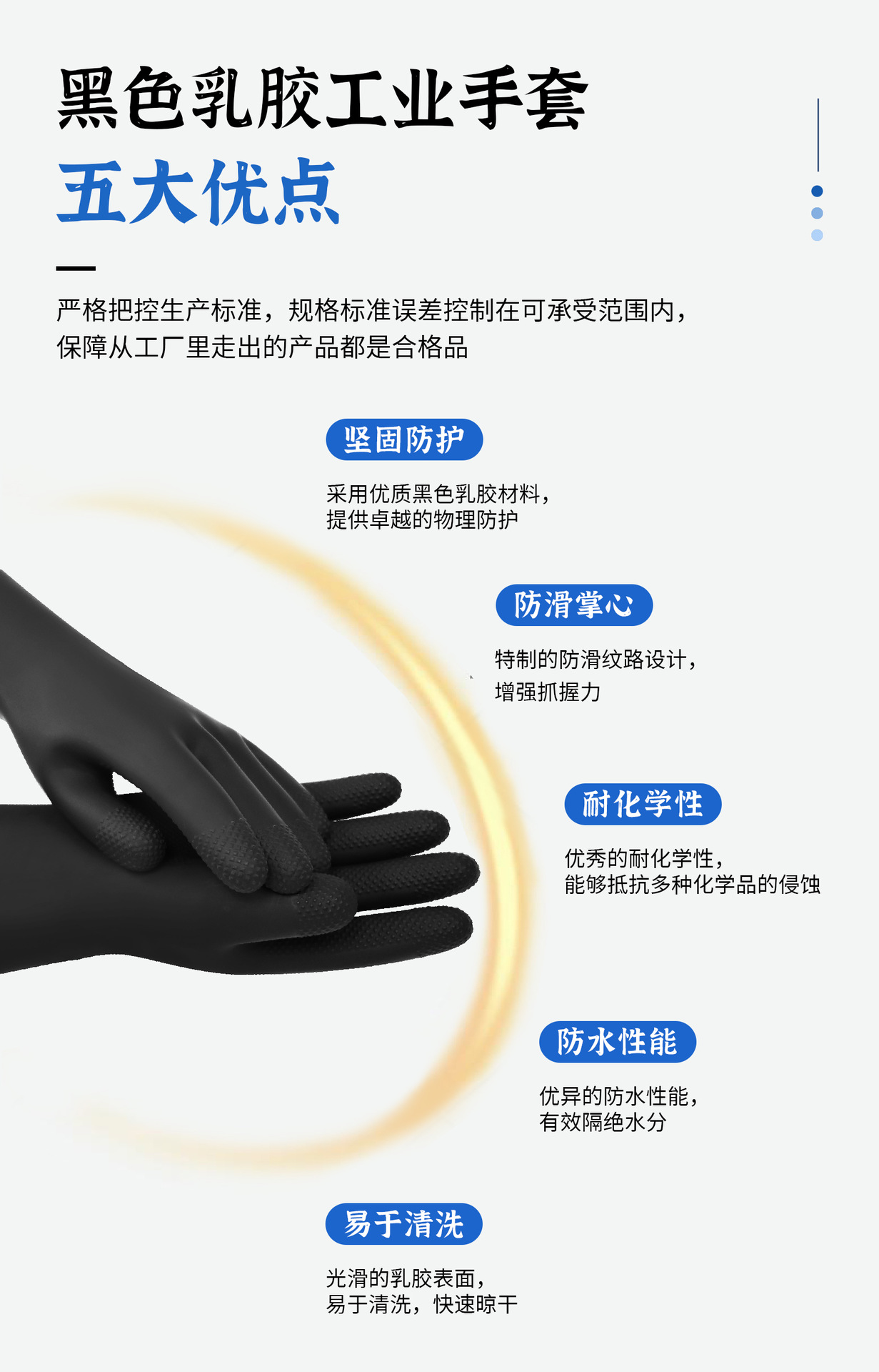 详情页_02.jpg