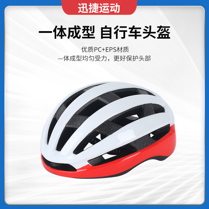 Cross-Border Adult Mountain Bike Road Helmet One-Piece Sports Riding Equipment Men's and Women's Bicycle Riding Helmet Cross-Border Adult Mountain Bike Road Helmet One-Piece Sports Riding Equipment Men's and Women's Bicycle Riding Helmet