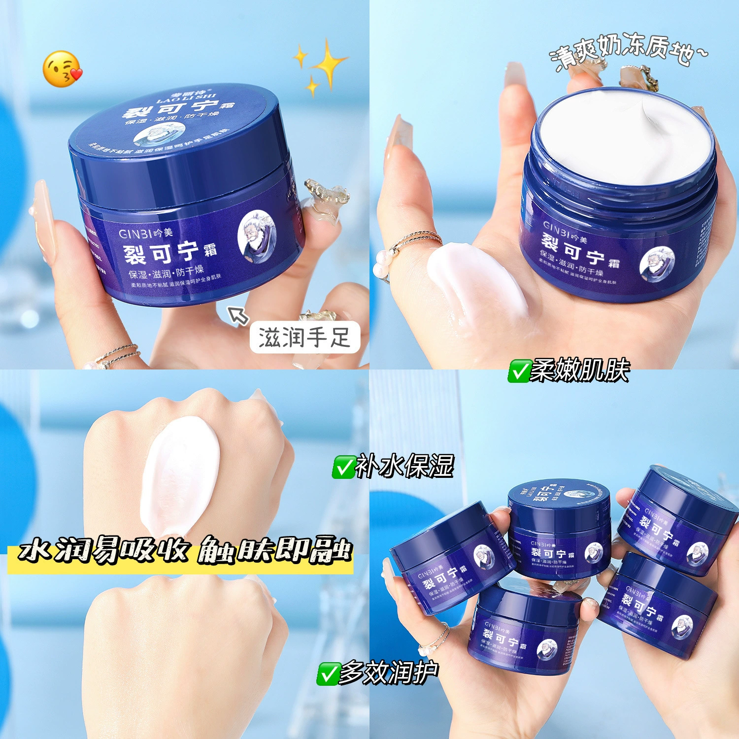 Yinmei потрескивающий крем Kening антифриз антифриз и сухие растрескивания увлажняющий крем для ухода за кожей рук, рук и ног шелушение крема для рук оптом оптом