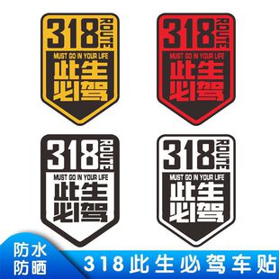 �������{318���� ��܇���N���������_ԽҰ���{����Ħ�ЙC܇���N