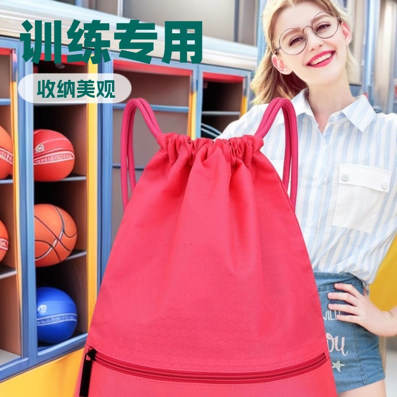 跨境篮球包背包男女训练包抽绳束口双肩运动背袋大容量可加LOGO|ms