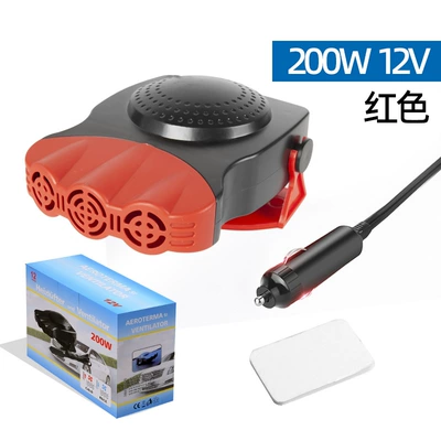 Heater 12V24V Hot Air: Digər kiçik elektrik cihazlar - a-grade-200w-motor-red-12v