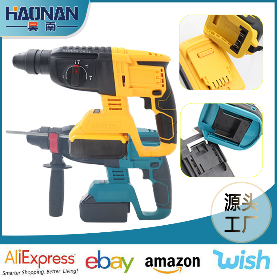 外贸跨境锂电牧田款电锤充电电池式大功率石材混凝土类电锤套装组