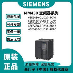 6Se6430-2Ud27-5Ca0 Siemens Mm430/750/1100/ Inverter Series Negotiable Price