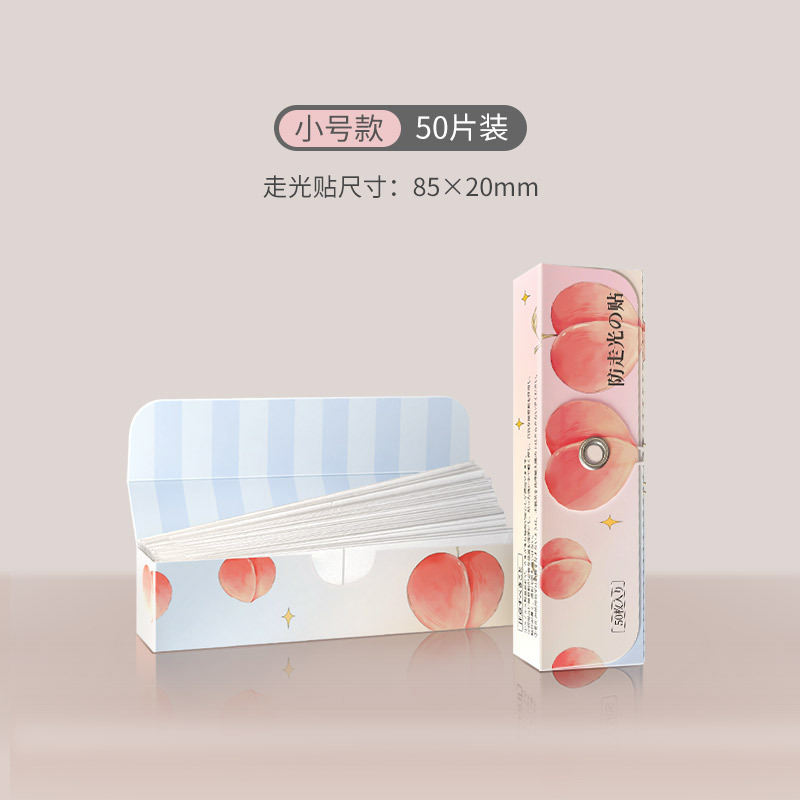 복숭아 노출방지 스티커 박스 S사이즈 50개입