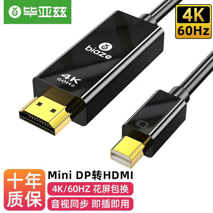 Biaz Minidp to HDMI Cable 4K Monitor Connection Thunderbolt 2 Interface Adapter Suitable for Apple Computers