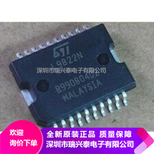 L9822 L9822N HSOP20 变速箱电脑板驱动芯片 换挡锁止芯片 正品