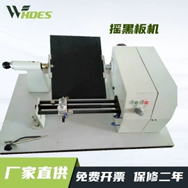 其他仪器仪表;纺织用仪器;硬度计