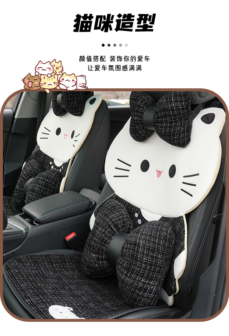Cute Cartoon Cat Car Seat Cushion, Universal for All Seasons, Non-Slip Car Seat Cover
