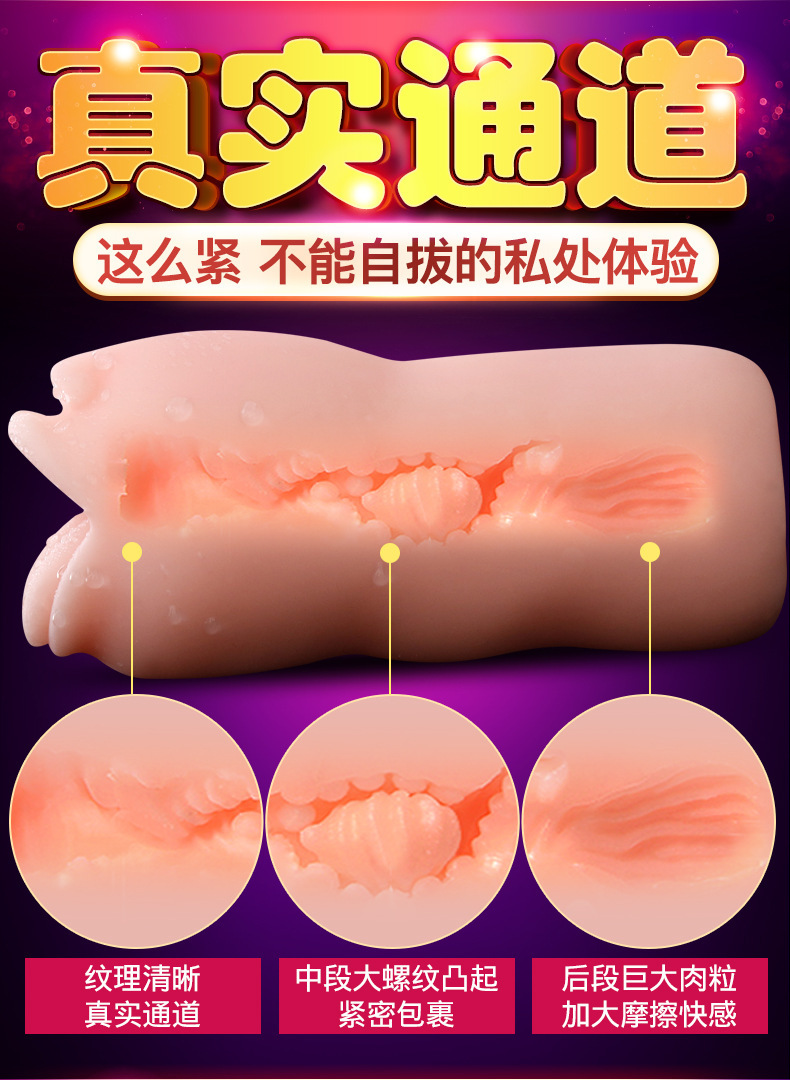 Male Masturbation Device Buttocks Inverted Mold Airplane Cup TPE Manual Flesh Color — detail image 2