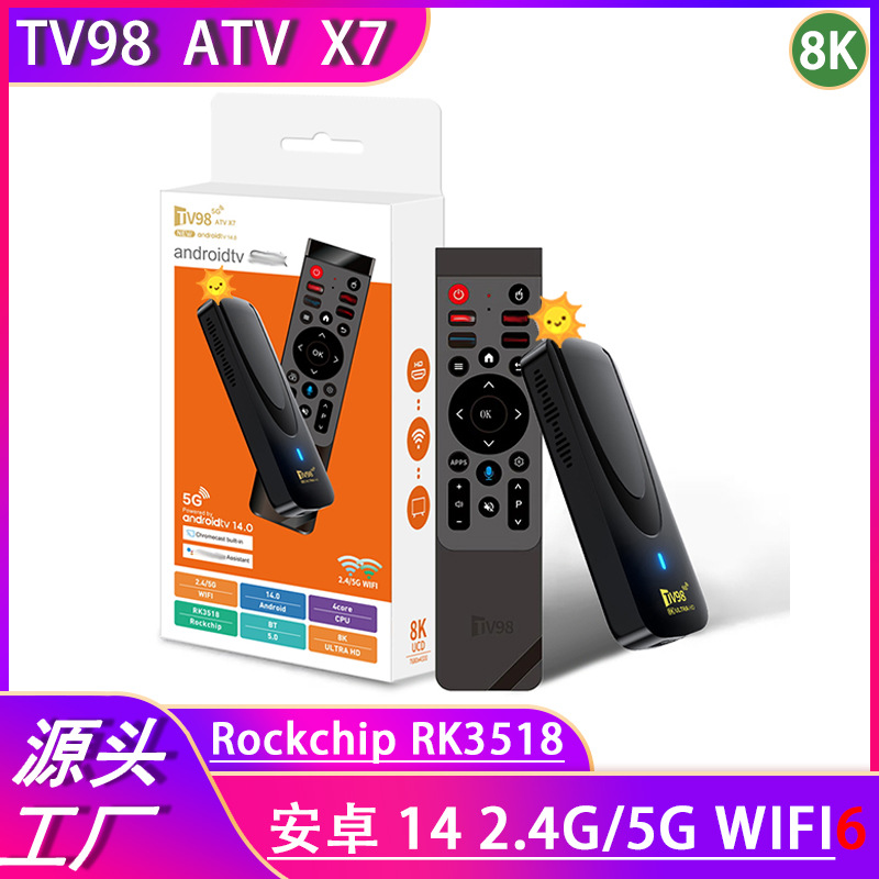 Cross-Border Tv98 Atv Rk3518 Set-Top Box Voice Dual 5Gwifi Android 14 Tv Box Tv Box