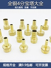 4/6��ȫ�~�������^����z���F��ˮ���ܛƤ��úȻ�⌚�����ֿ��