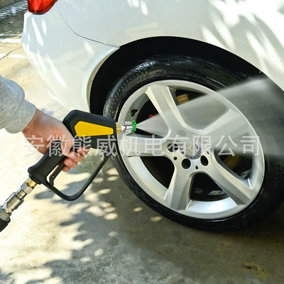 Car Wash Water Gun — High pressure car wash water gun