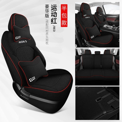 Modelə uyğun (Original) oturacaq örtükləri four seasons universal seat cover special - sports-red-deluxe-edition-rear-half-pack-aian-splus