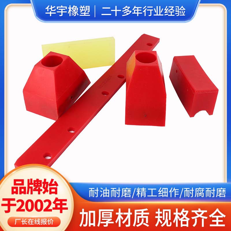 聚氨酯减震垫聚氨酯防撞块聚氨酯异形块聚氨酯缓冲垫块聚氨酯垫块