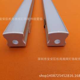 厂家批发1714U型LED线条灯外壳铝槽橱柜灯条外壳套件6063国标铝