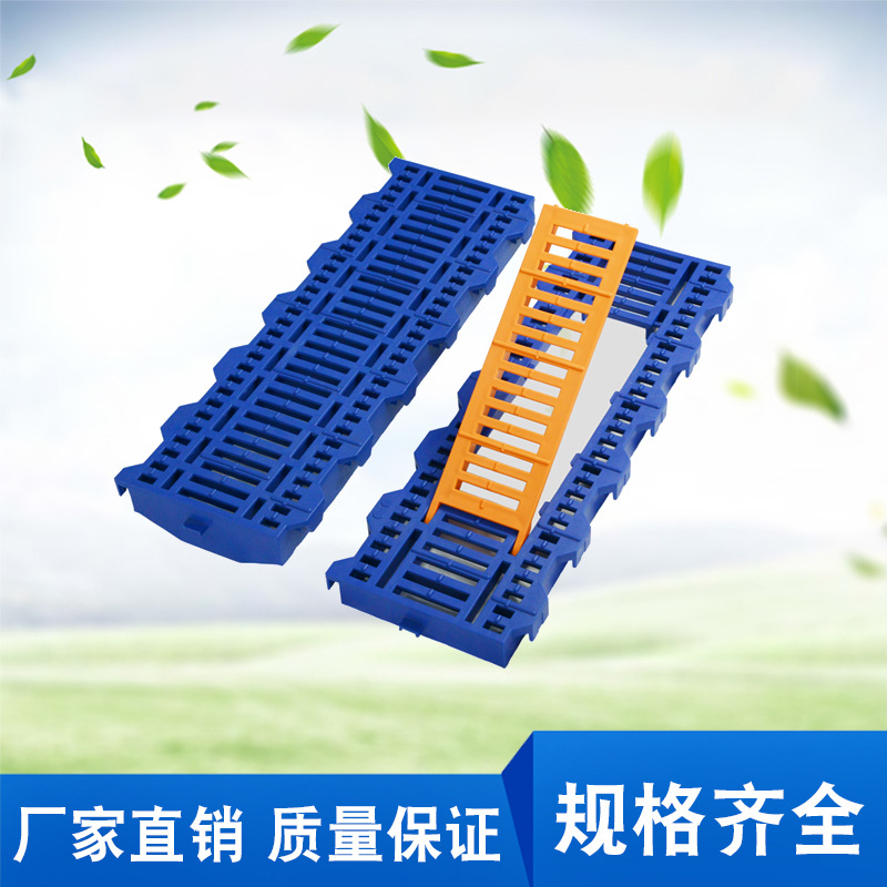 养殖场用漏粪地板注塑地板 LW6020仔猪地板600*200 鲁威塑业