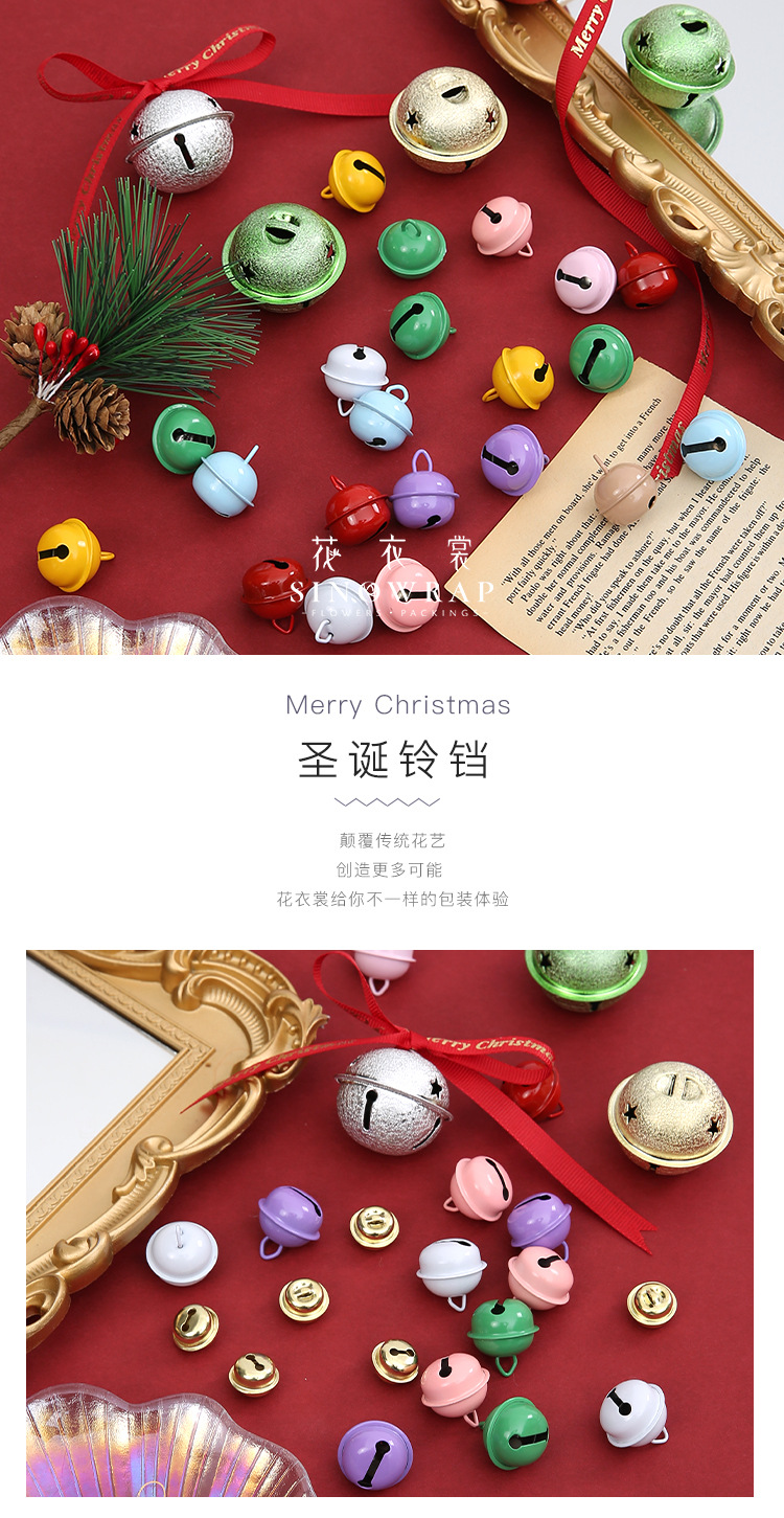 圣诞铃铛详情1.jpg