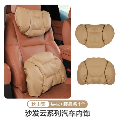 Pillow and Lumbar Cushion Set: Headrest - akiyama-chestnut-headrest-lumbar-support-combination