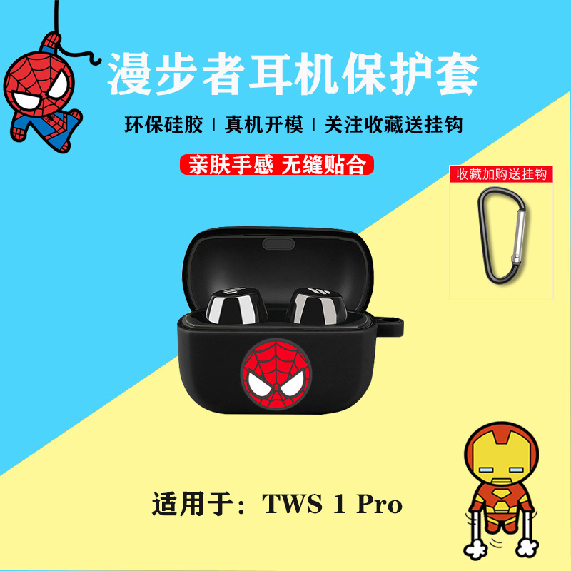 Suitable for Edifier Tws1 Bluetooth Headset Protective Cover Tws1 Pro Protective Case Minion W3 Set Without Heart Soft Cover