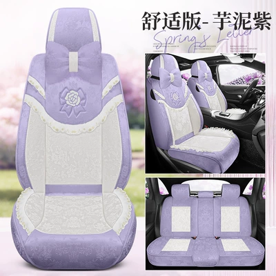 Universal seat cover Style Camellia Jacquard Embossed - taro-purple-comfort-version-universal