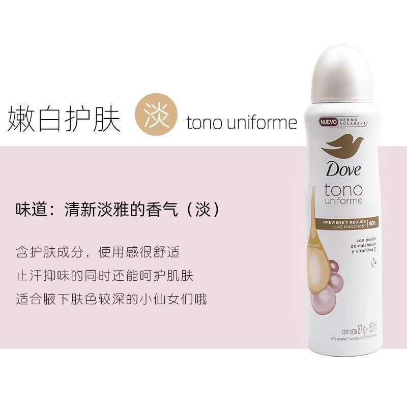 Dove 制汗剤スプレー ロールオン 女性用および男性用 ボディフレグランス 脇の下 制汗剤 デオドラント 制汗剤 持続性|undefined