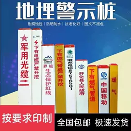 交通安全标识;挂锁;防护栏