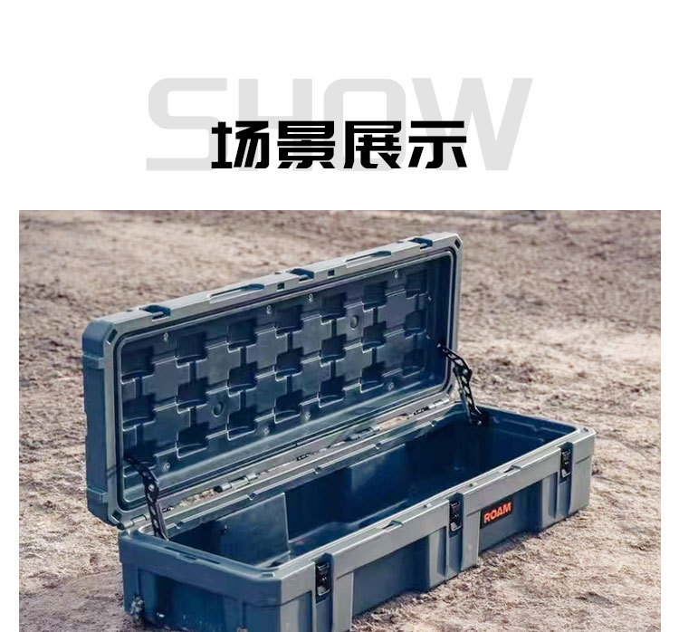 Roof equipment box 128 liters ROAM brand luggage net board step bag holder explosion-proof anti-fall off-road tool