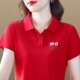 Short-sleeved T-shirt Women's Summer 2023 New Arrival Fashionable Elegant Middle-aged Mother Polo Shirt Printed Top All-match Turnaround Top