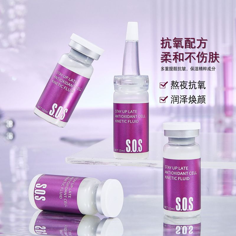 柏兰梦品牌九胜肽熬夜抗氧细胞动能液精华液锁水淡化色斑工厂批发|undefined