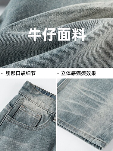 Three-dimensional cat-ear distressed washed denim jeans—autumn new arrival, American-style high-street trendy brand, loose-fit textured straight-leg long pants q